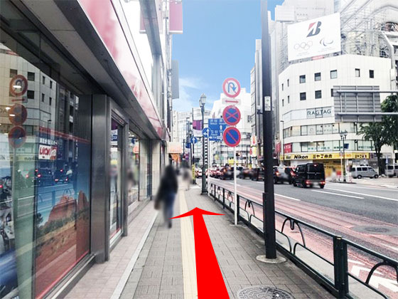 50mほど直進します。